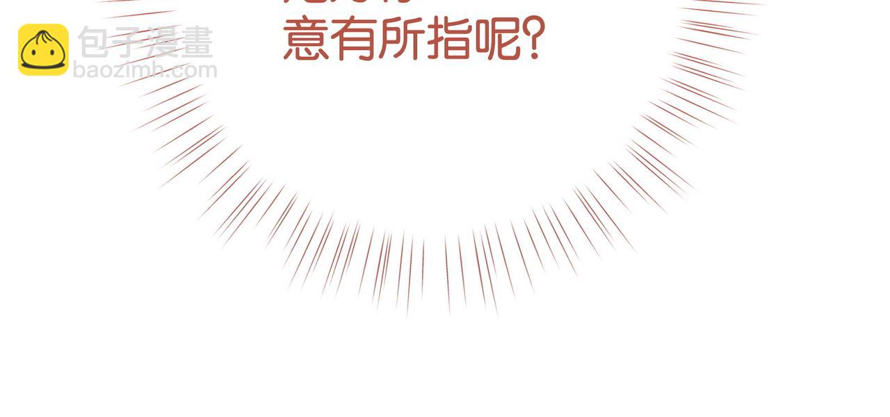 第57话 我们家轻语43