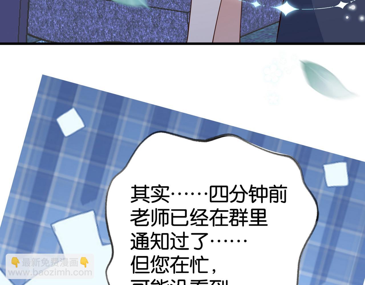 第57话 我们家轻语54
