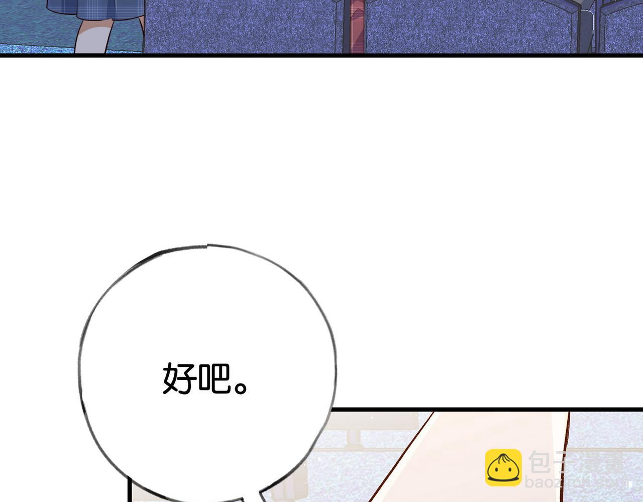 第57话 我们家轻语56