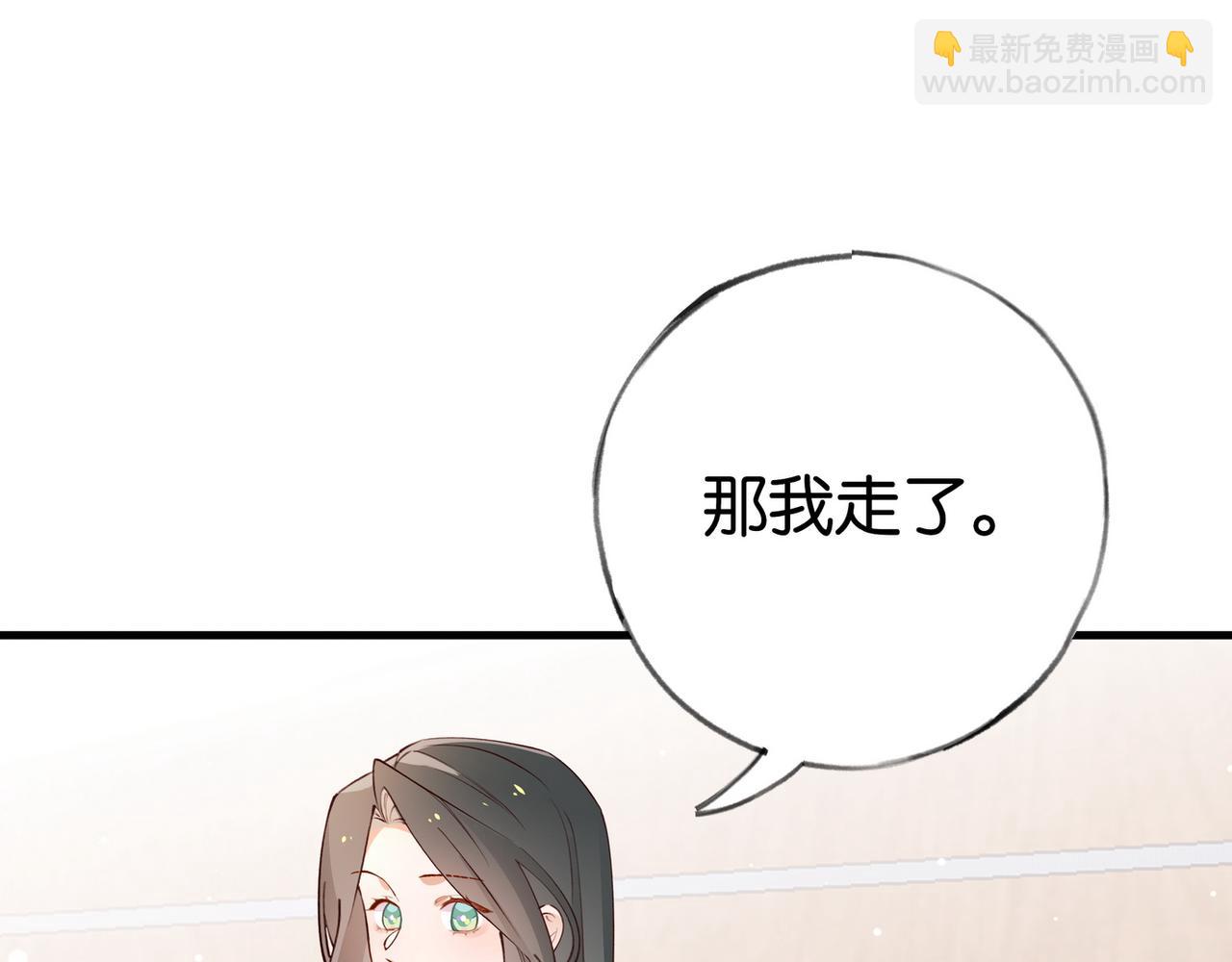 第57话 我们家轻语59
