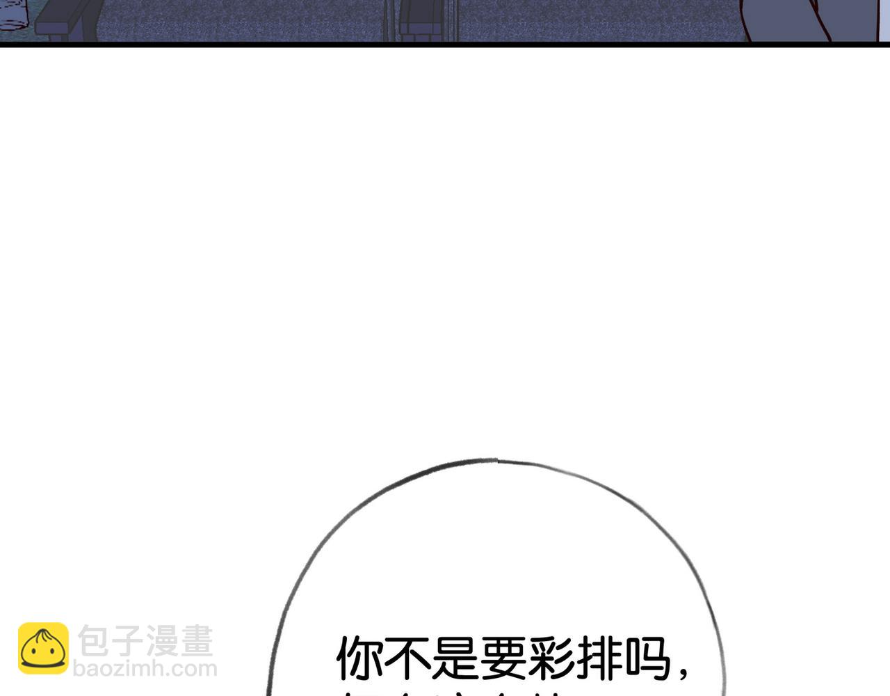 第57话 我们家轻语6