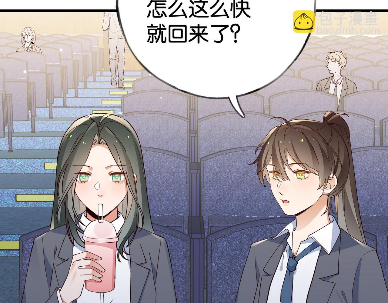 第57话 我们家轻语7