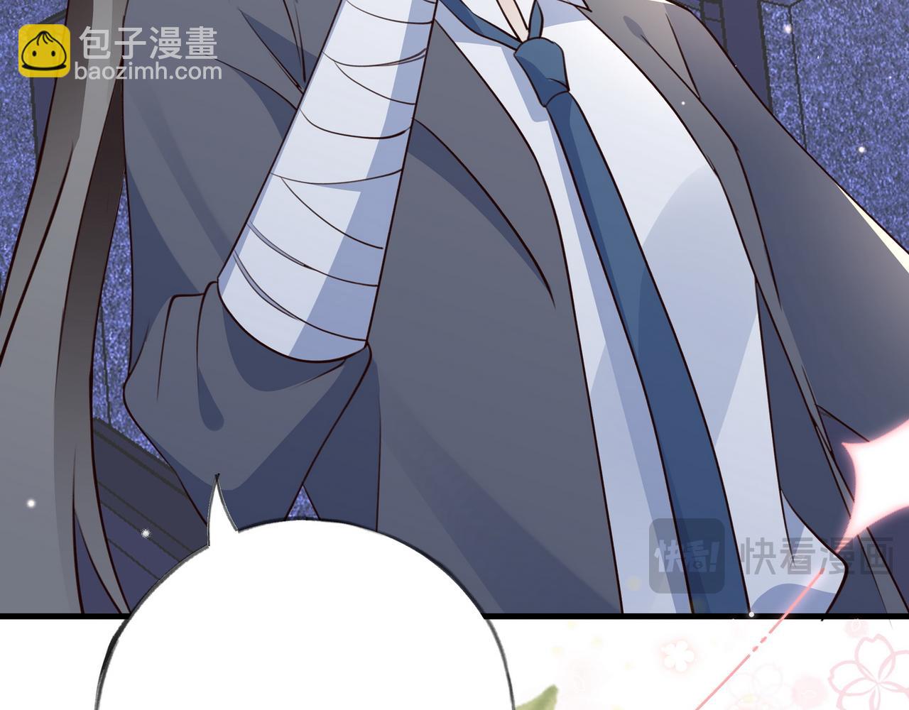 第57话 我们家轻语70