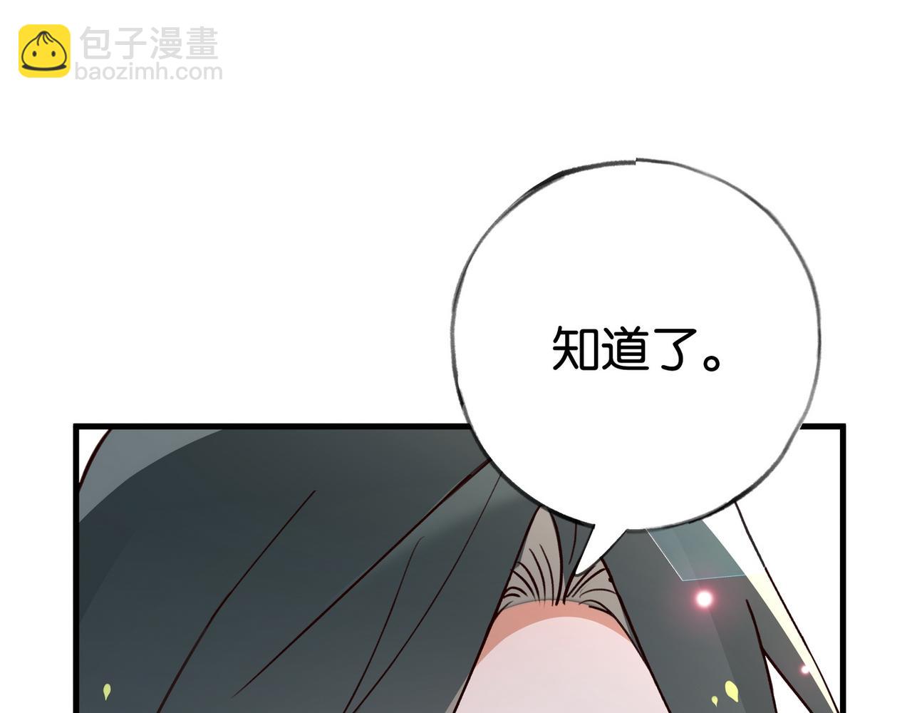 第57话 我们家轻语72