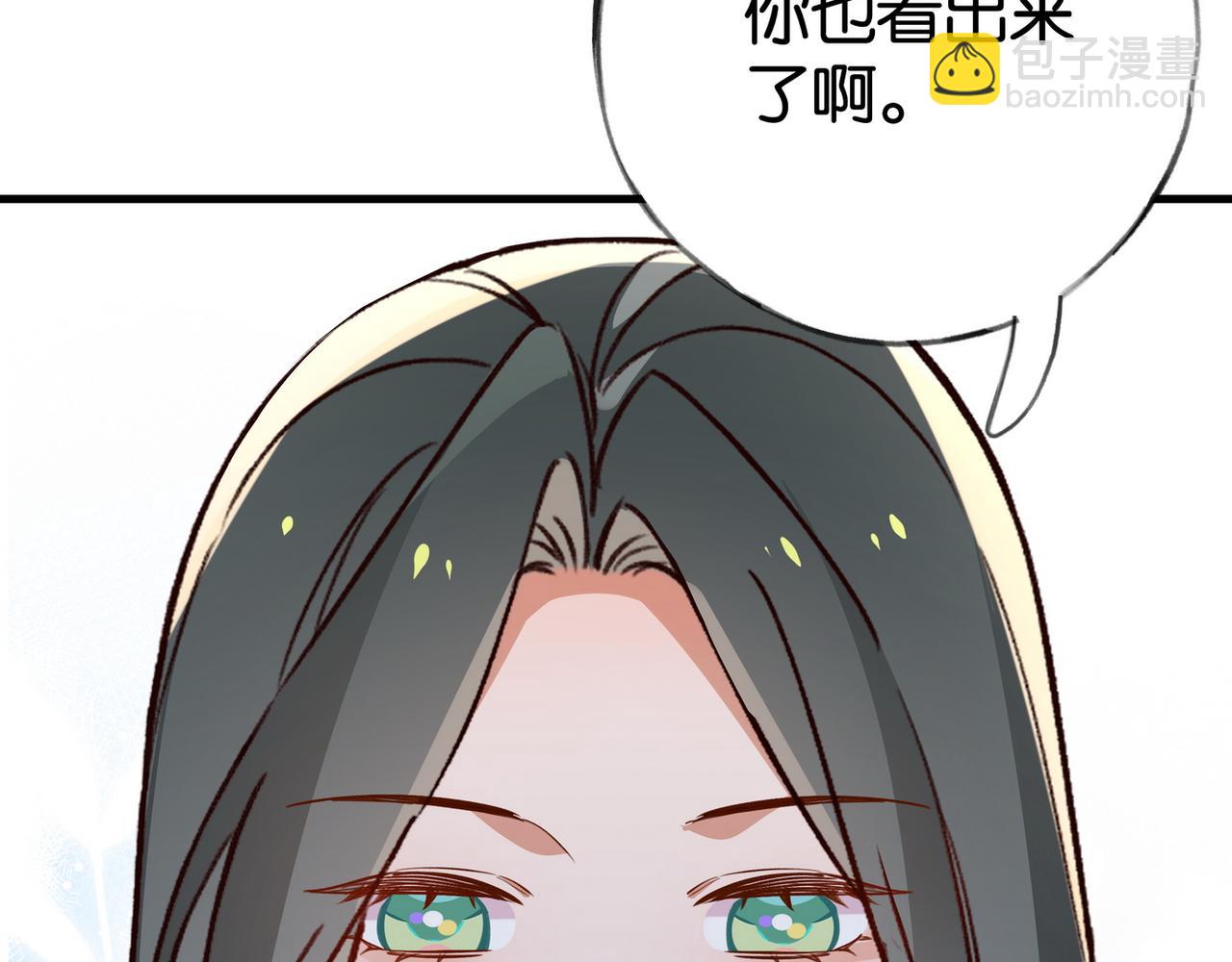 第57话 我们家轻语78
