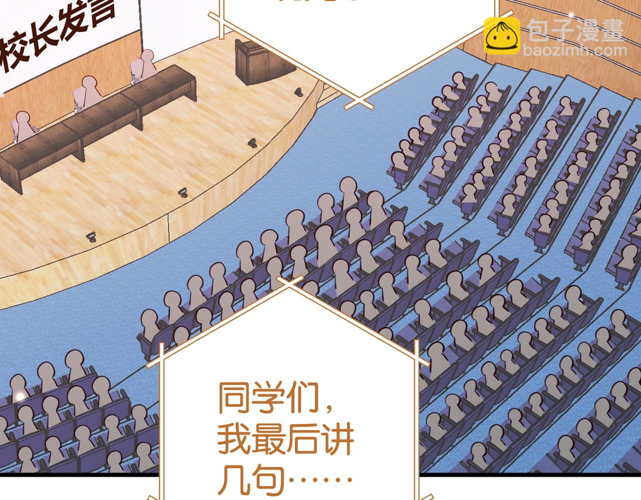 第57话 我们家轻语83