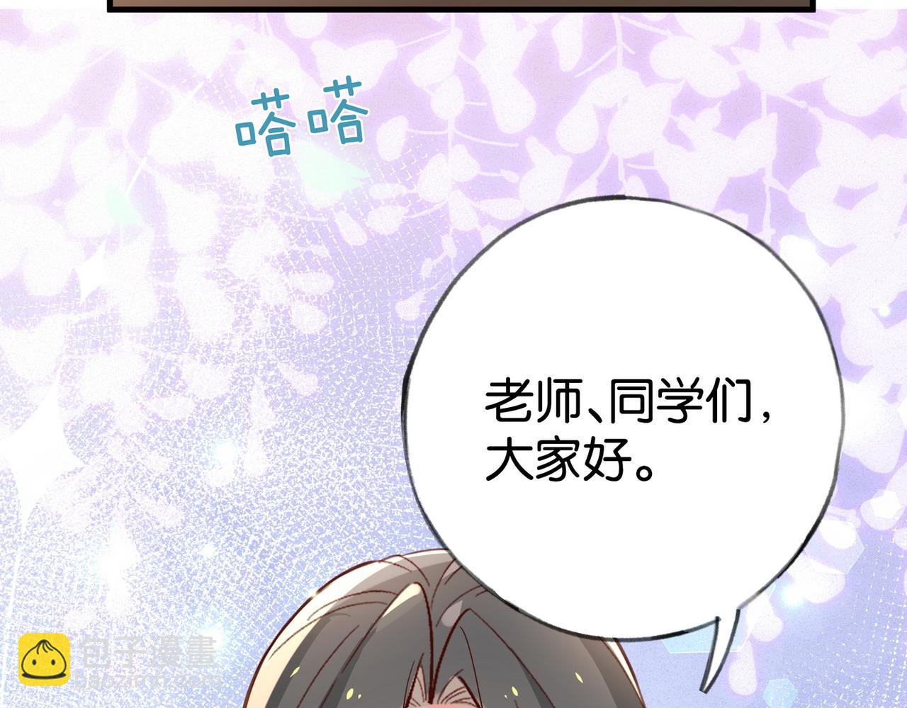 第57话 我们家轻语89
