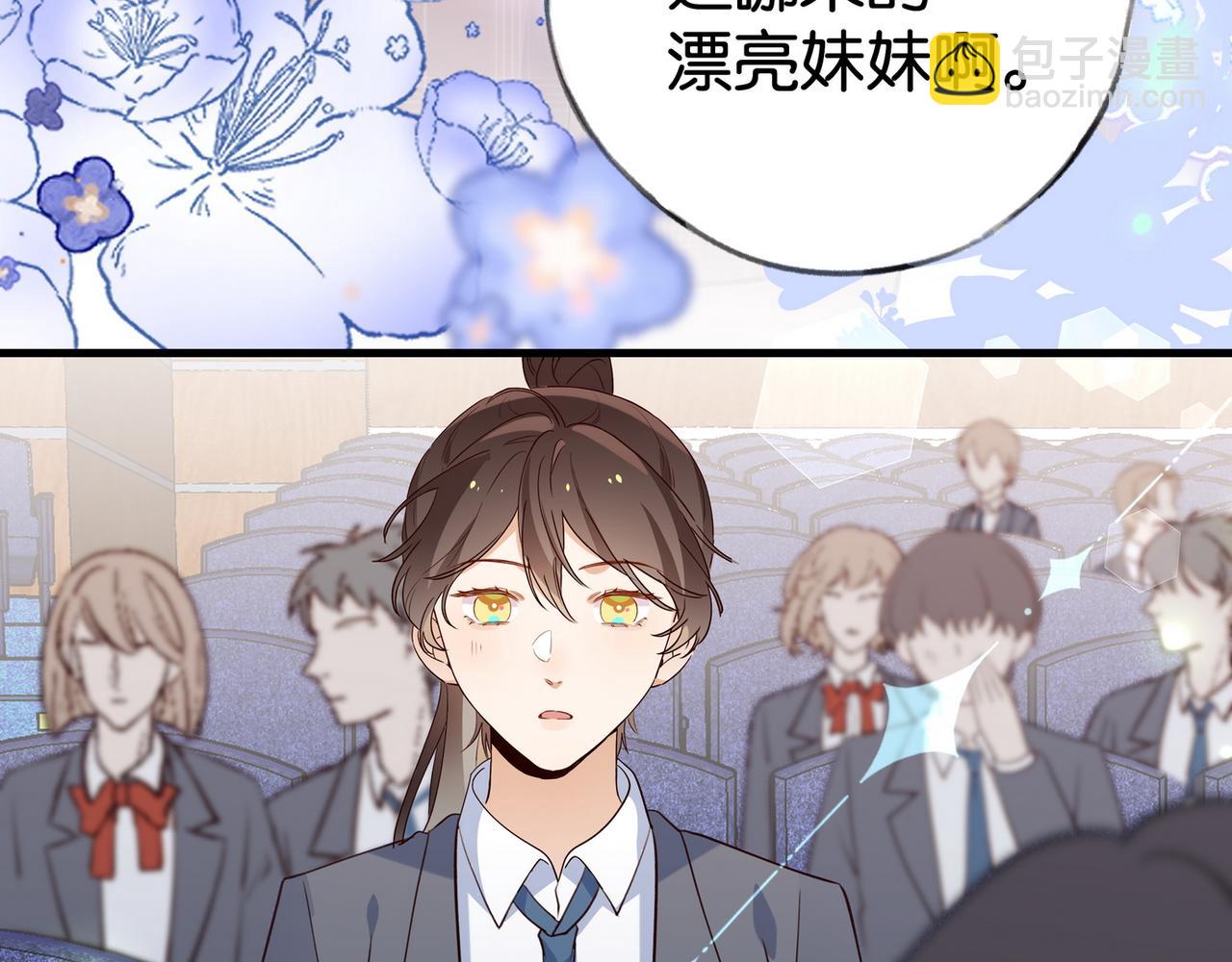 第57话 我们家轻语93