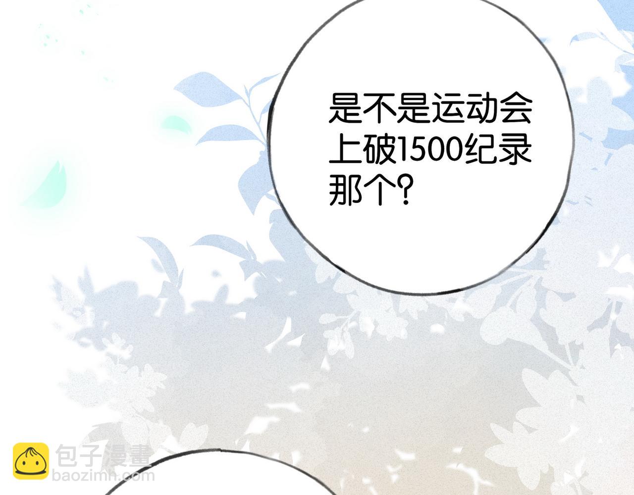 第57话 我们家轻语95