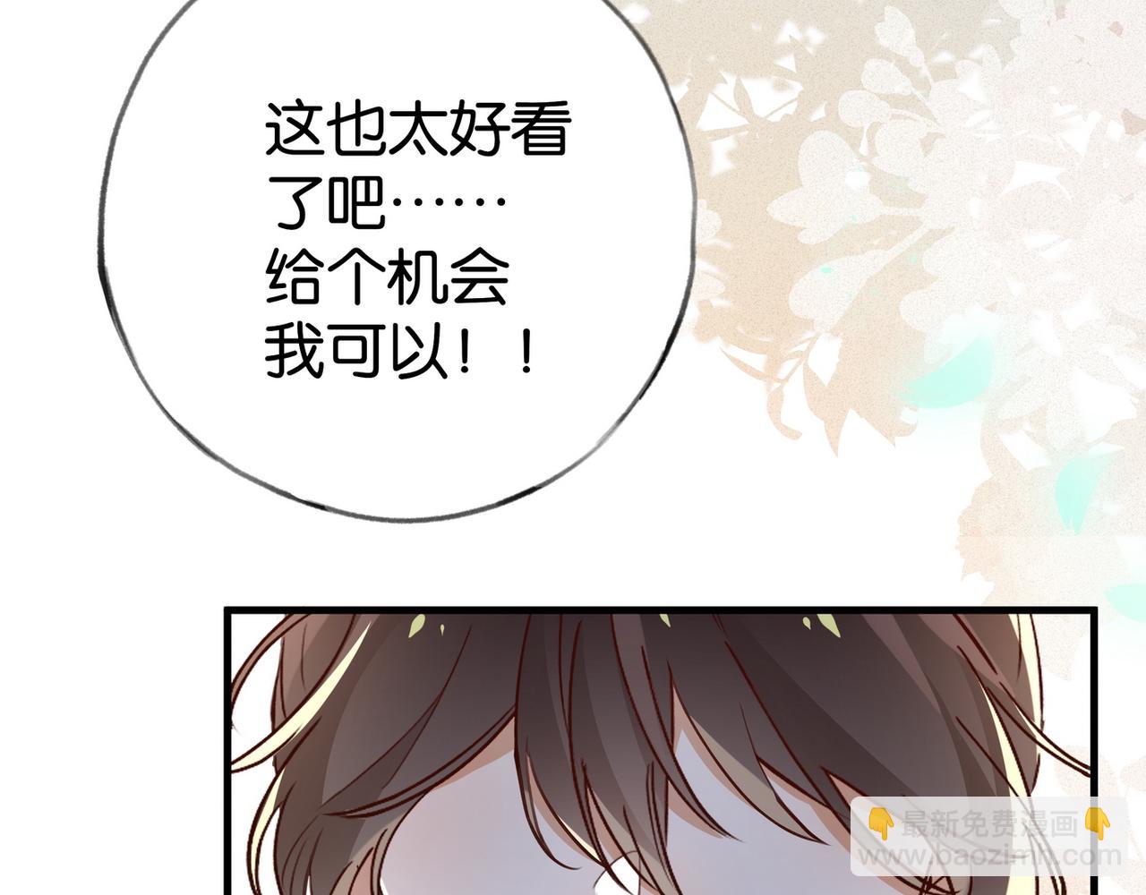 第57话 我们家轻语96