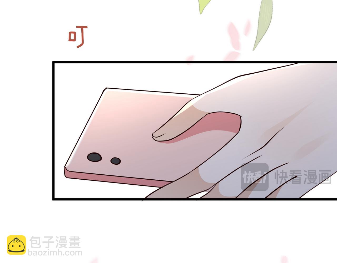 第57话 我们家轻语99