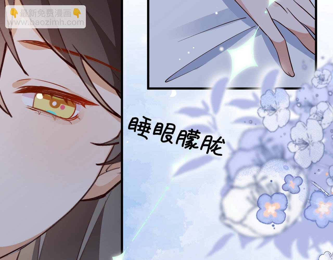 第59话 她身边的位置105