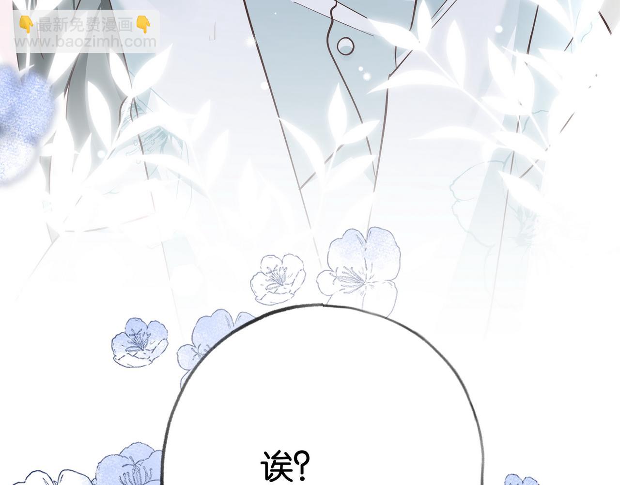 第59话 她身边的位置108