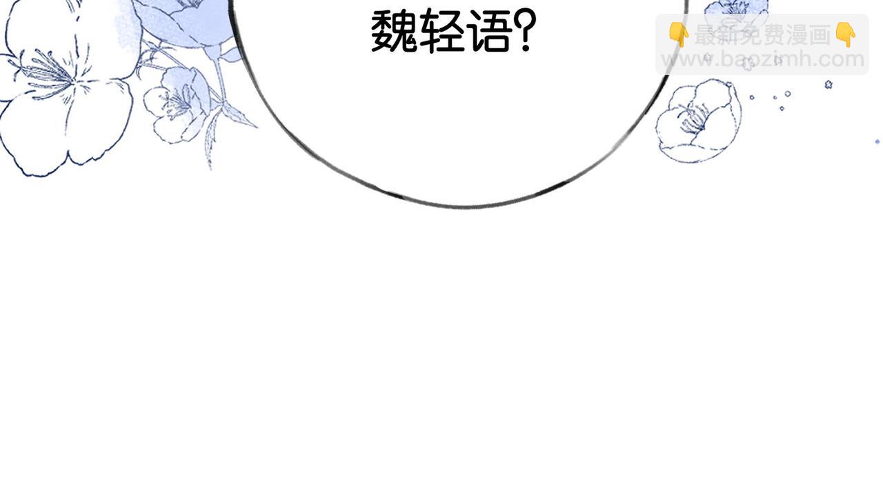 第59话 她身边的位置109