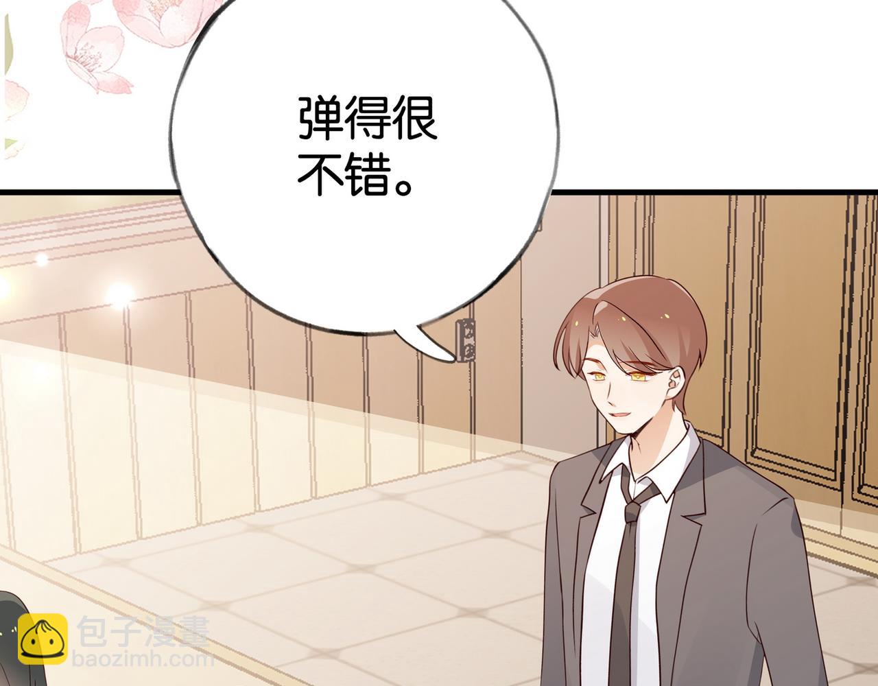 第59话 她身边的位置11