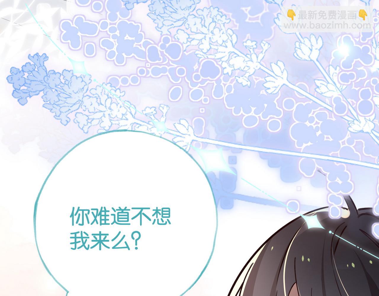 第59话 她身边的位置112