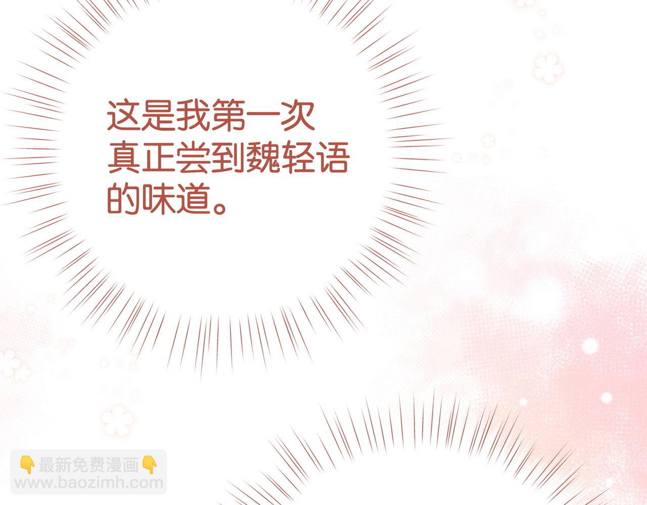 第59话 她身边的位置127