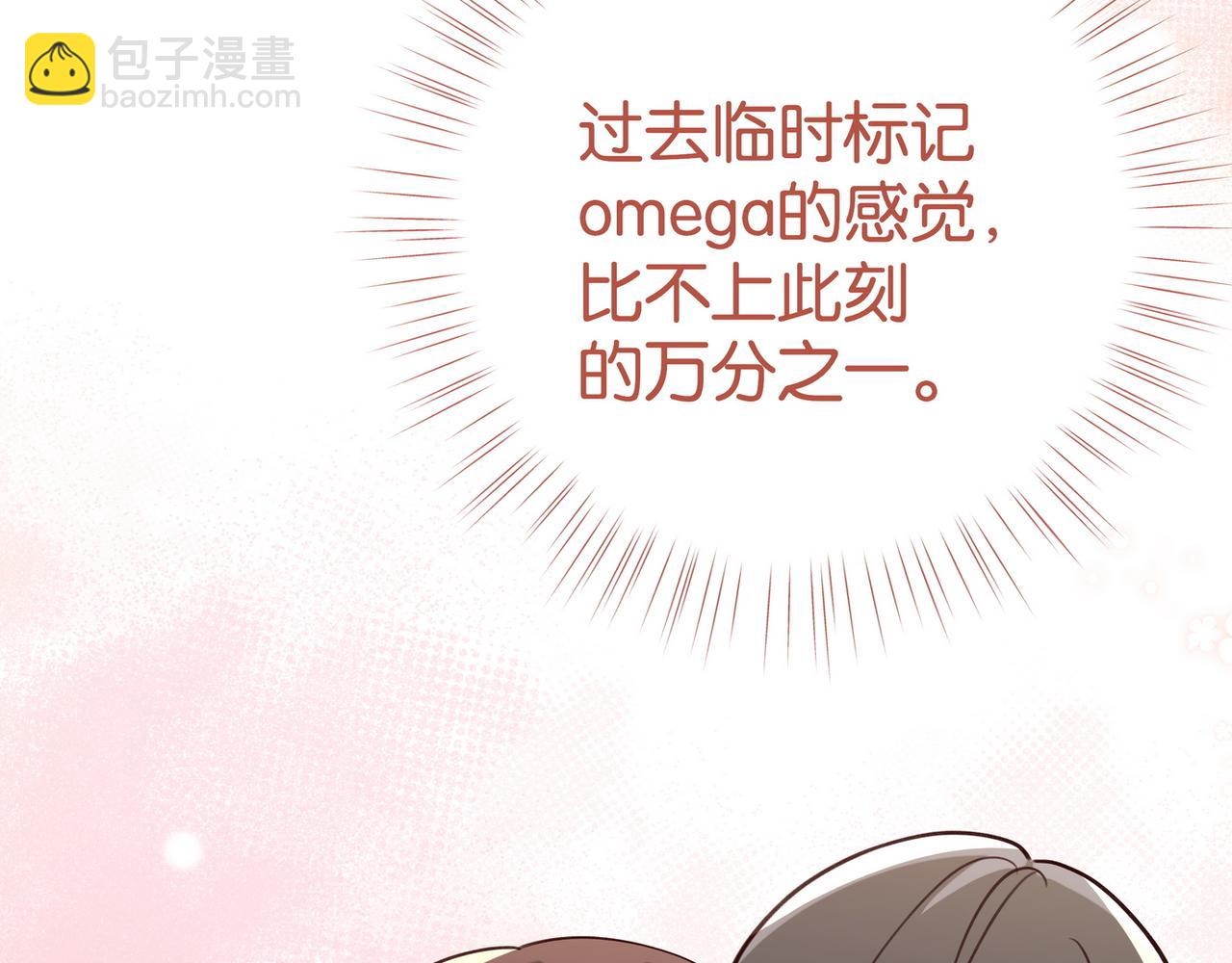 第59话 她身边的位置128