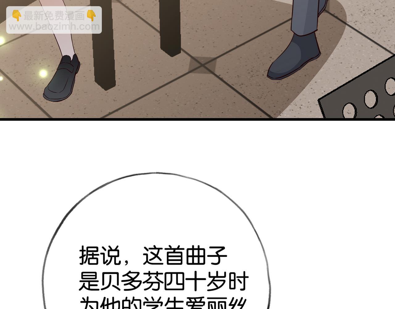 第59话 她身边的位置13