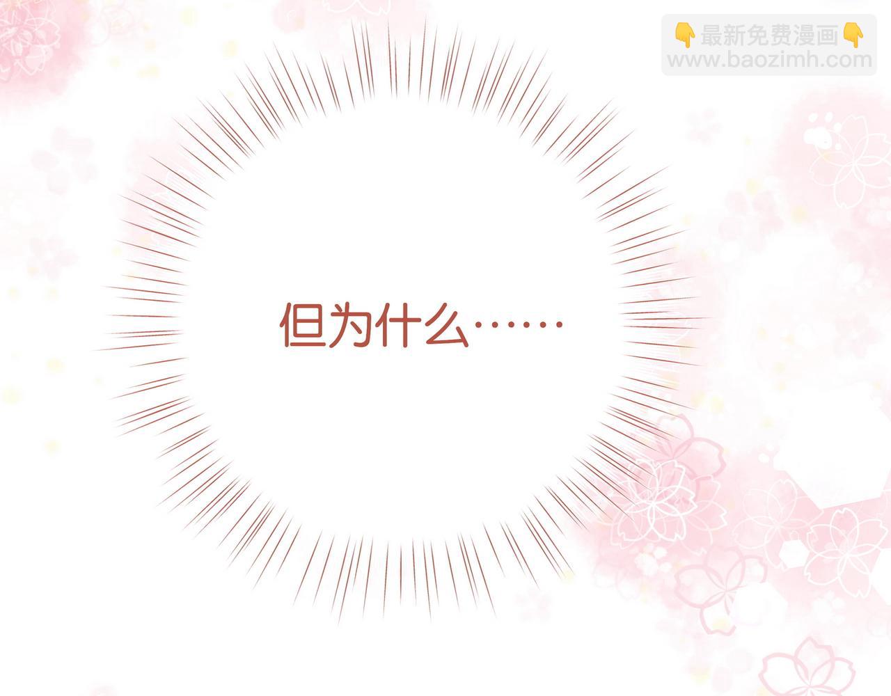 第59话 她身边的位置132