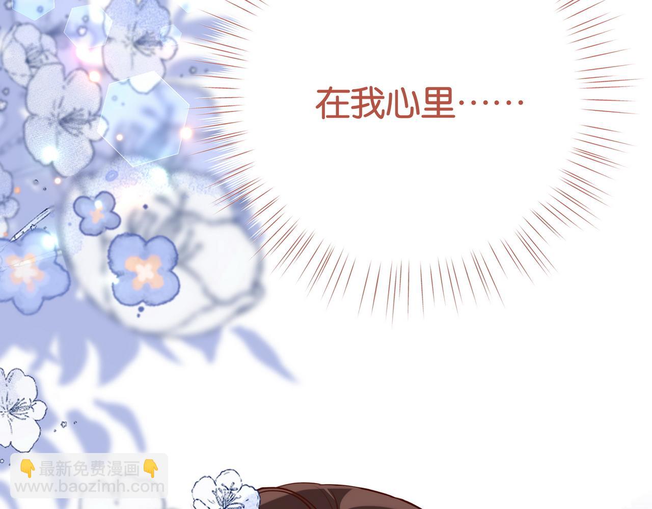 第59话 她身边的位置137