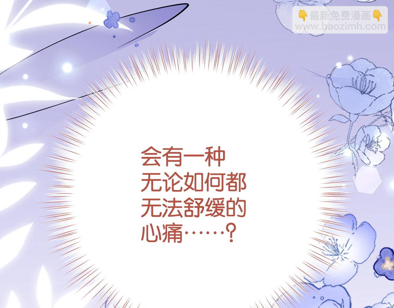第59话 她身边的位置141