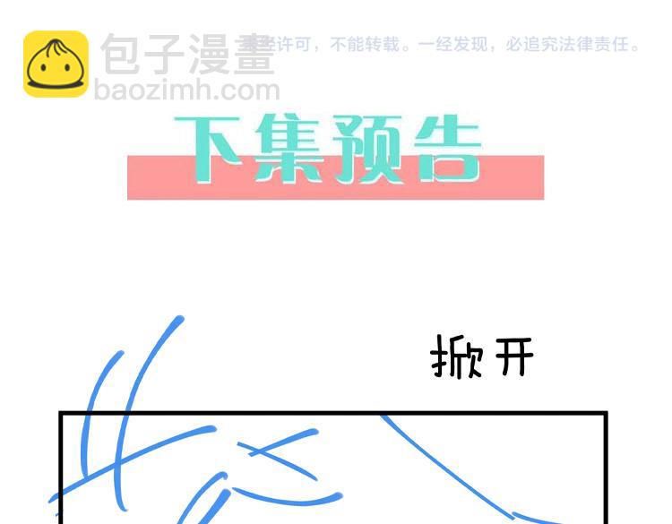 第59话 她身边的位置143