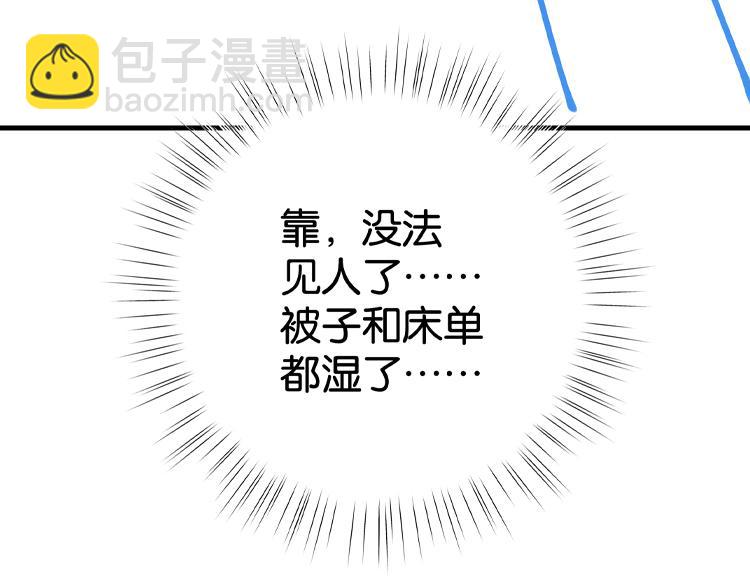 第59话 她身边的位置148