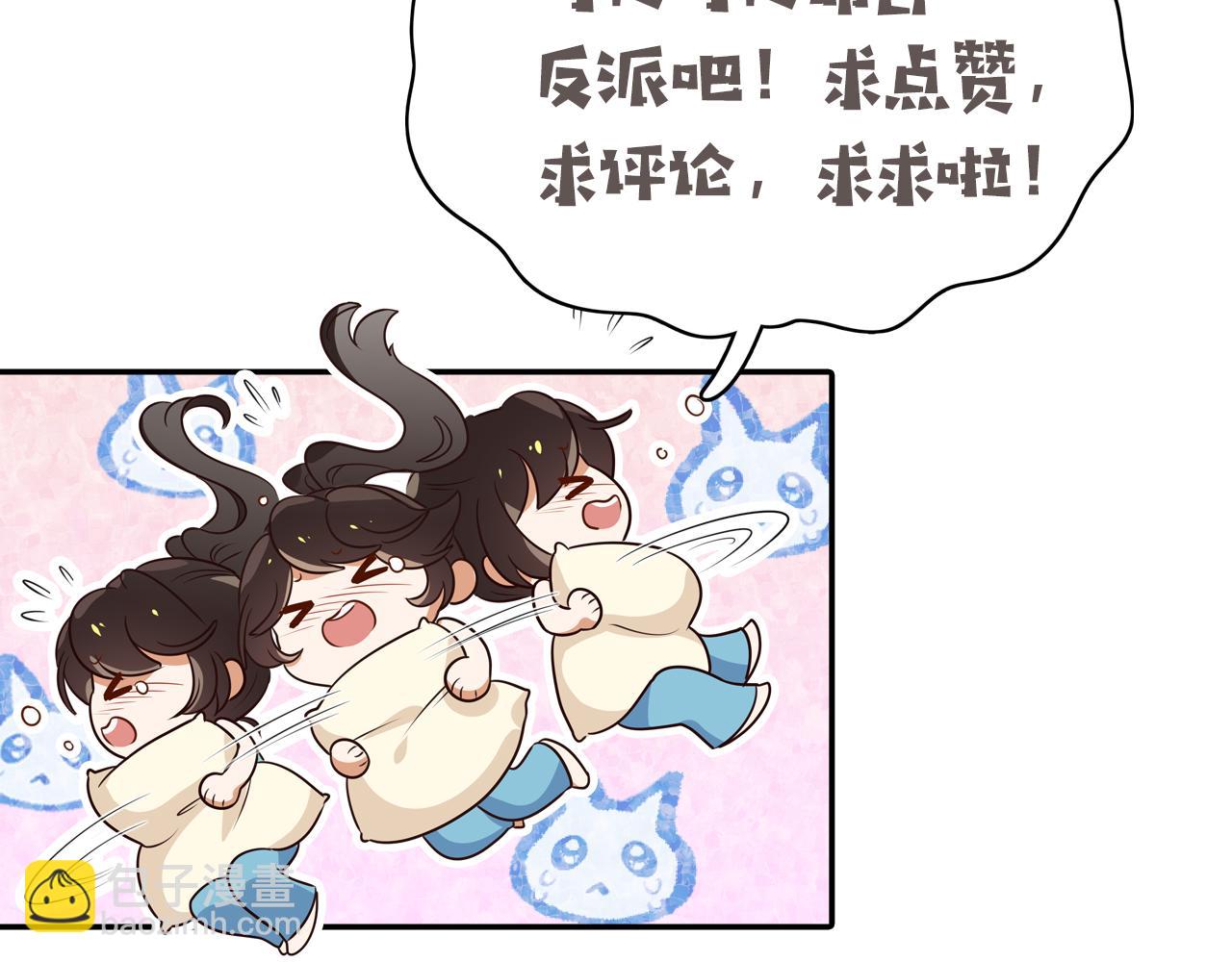 第59话 她身边的位置151