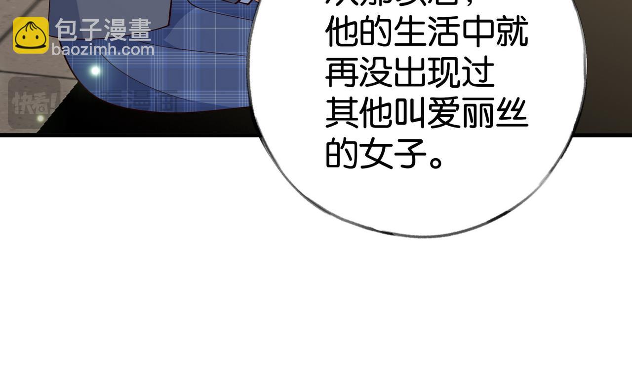 第59话 她身边的位置16