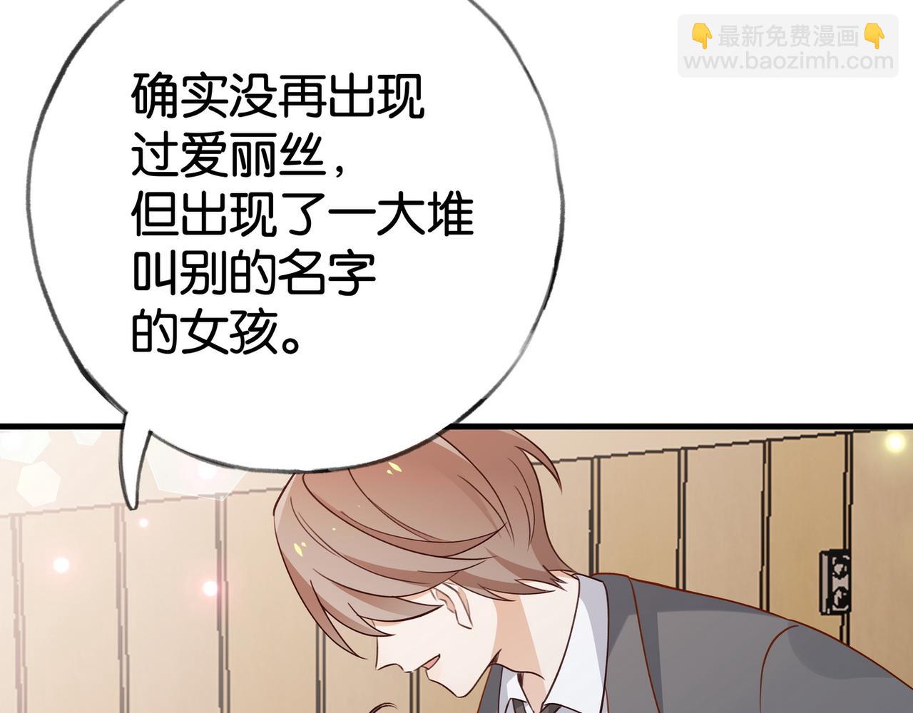 第59话 她身边的位置19