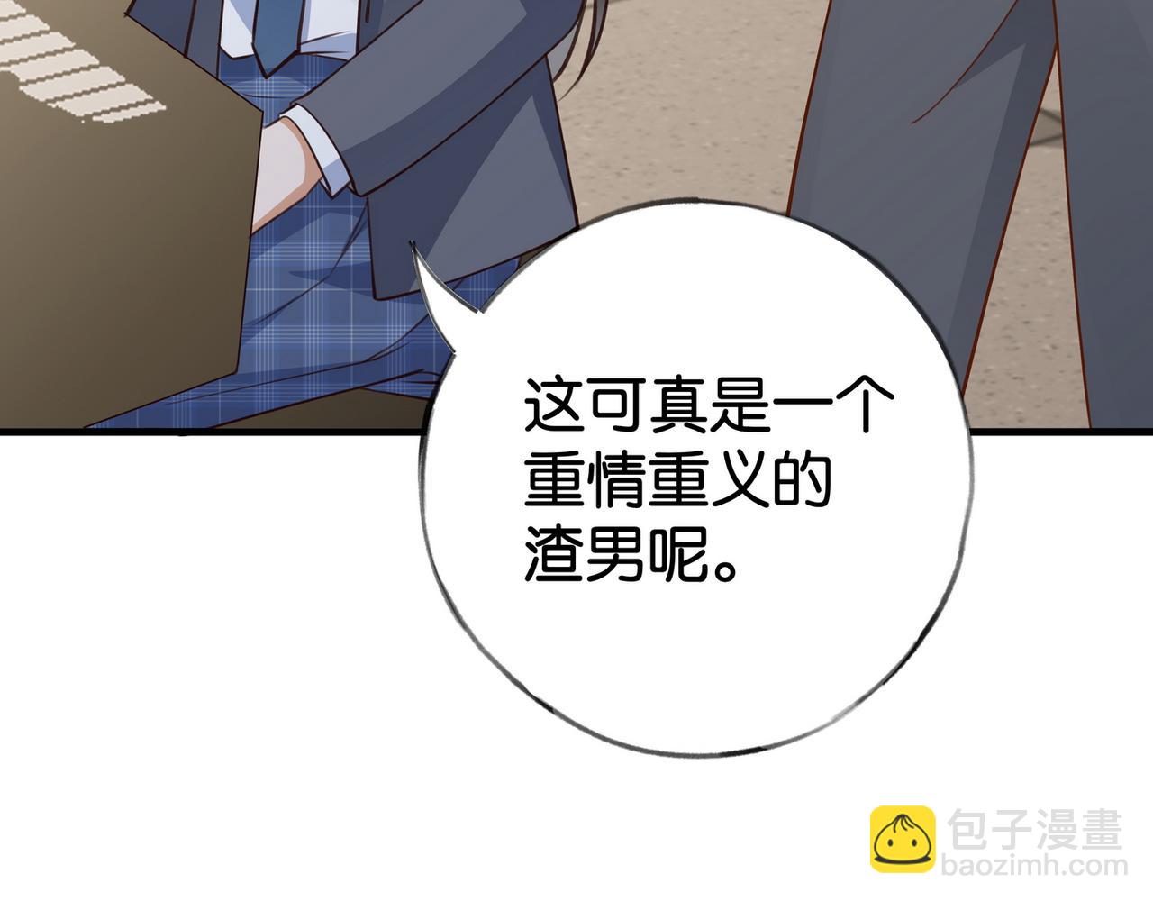 第59话 她身边的位置21