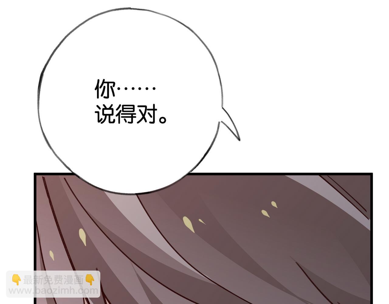 第59话 她身边的位置22