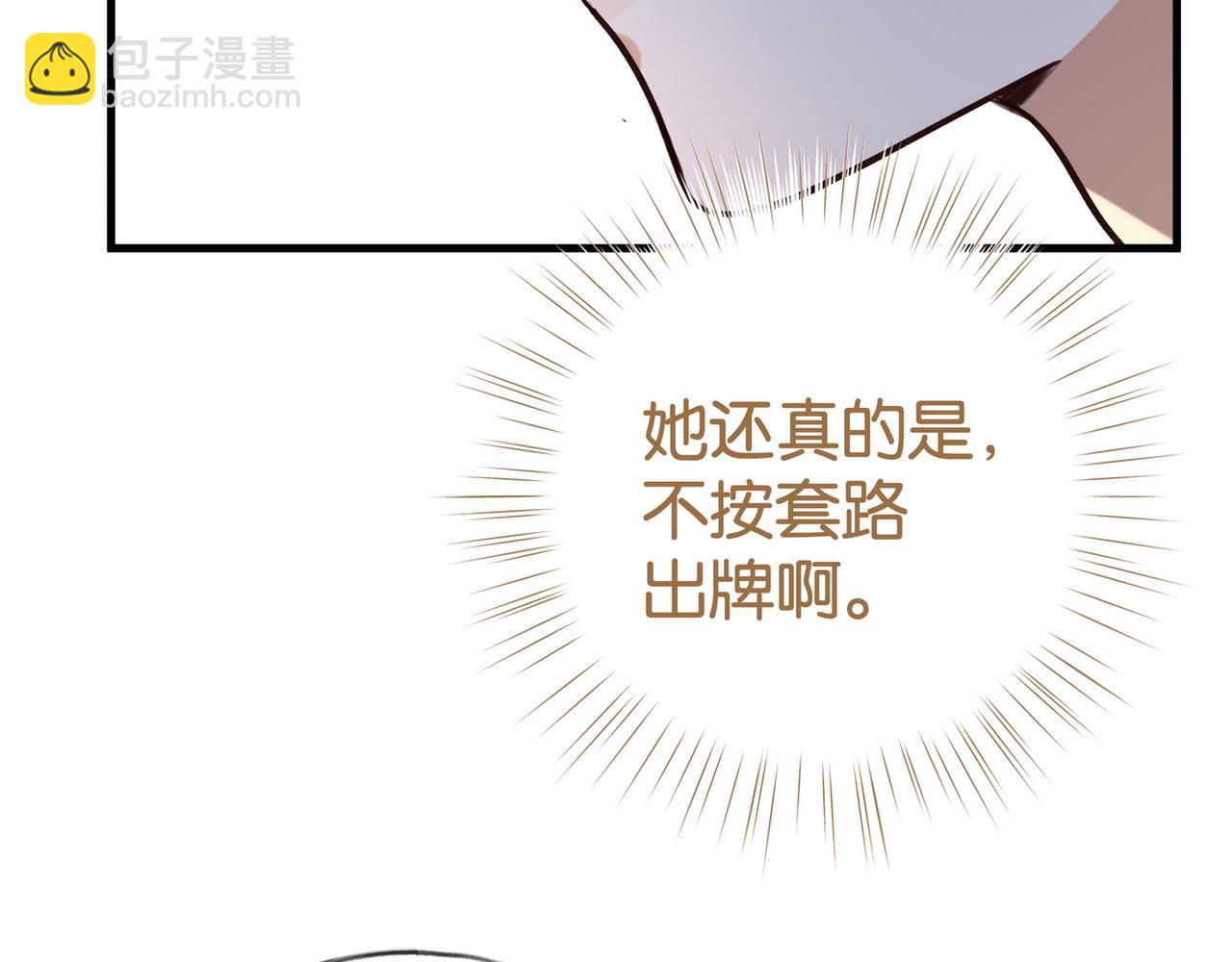 第59话 她身边的位置24
