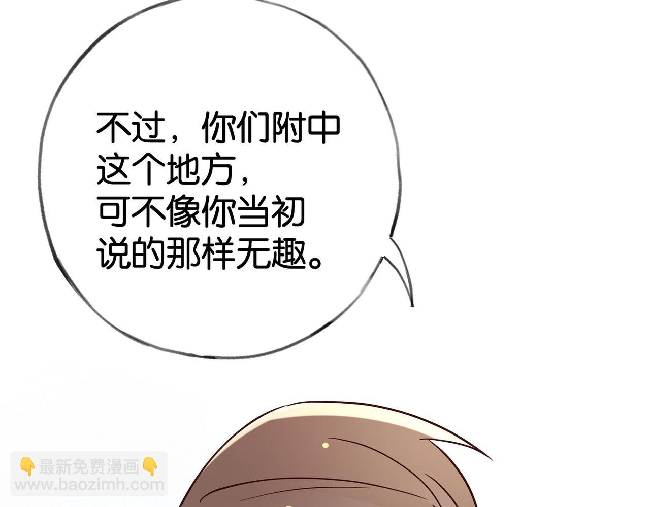 第59话 她身边的位置25