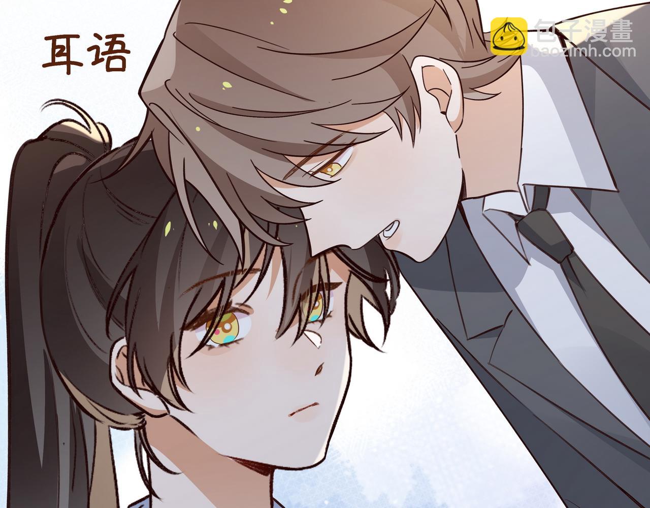 第59话 她身边的位置26