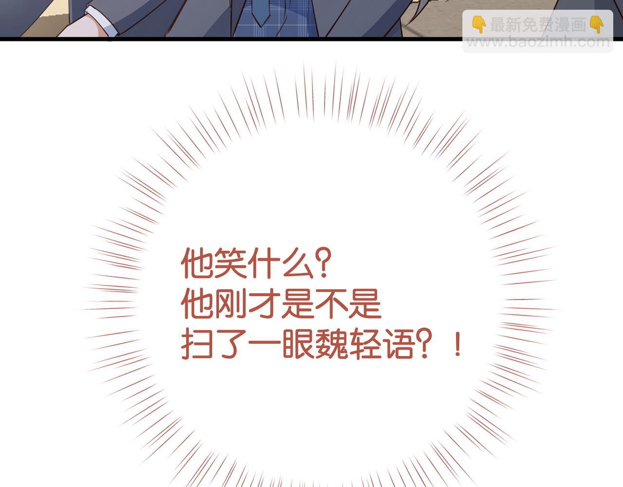 第59话 她身边的位置29