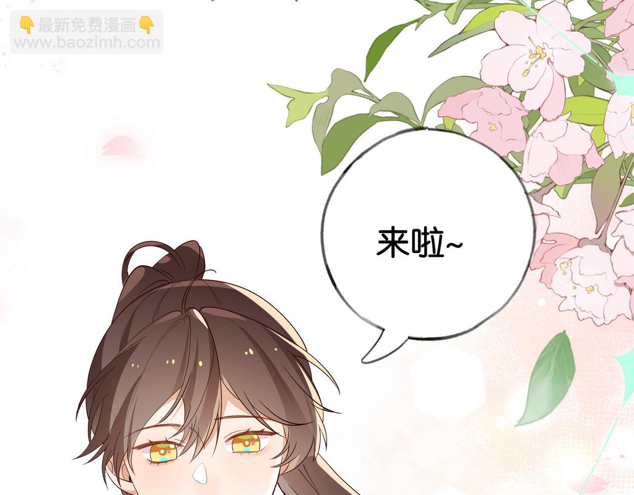 第59话 她身边的位置36