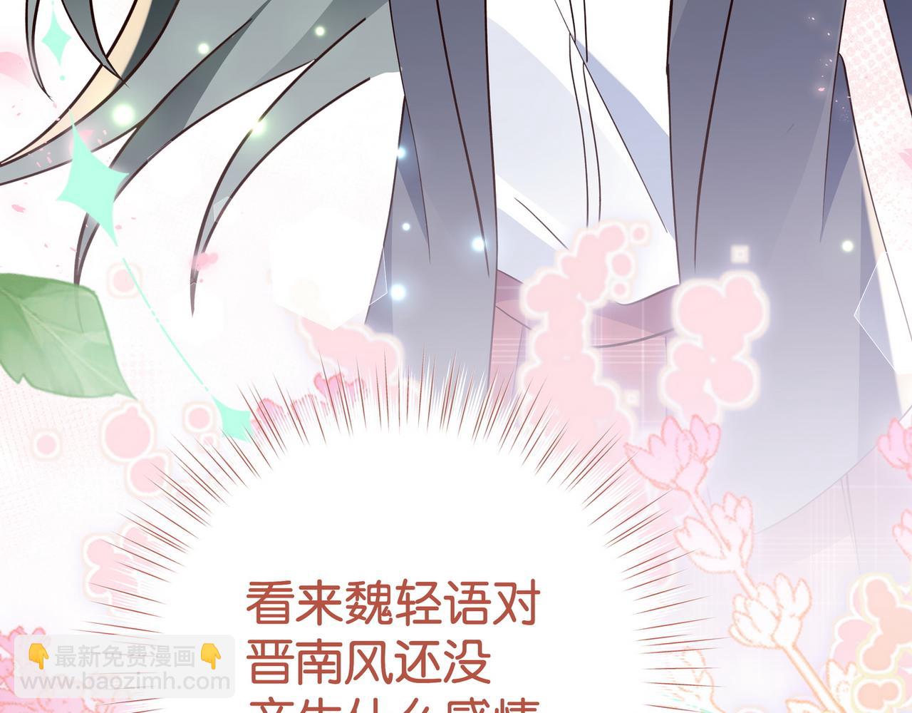 第59话 她身边的位置39