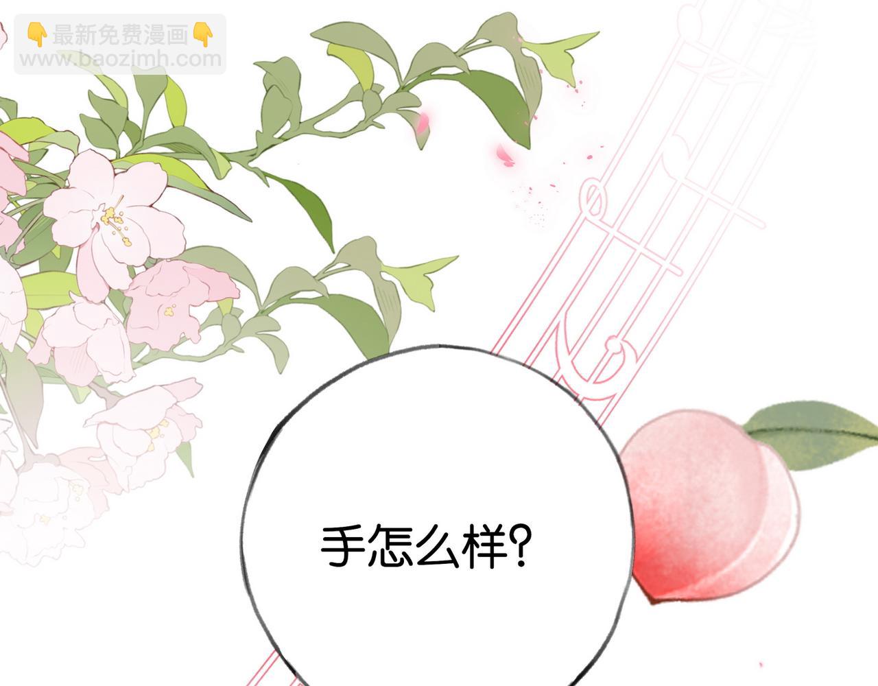 第59话 她身边的位置4