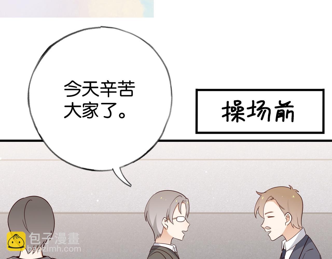 第59话 她身边的位置41