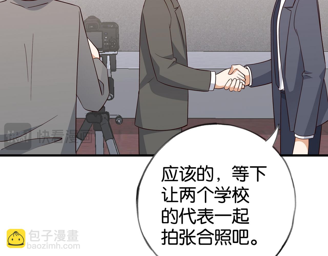 第59话 她身边的位置42