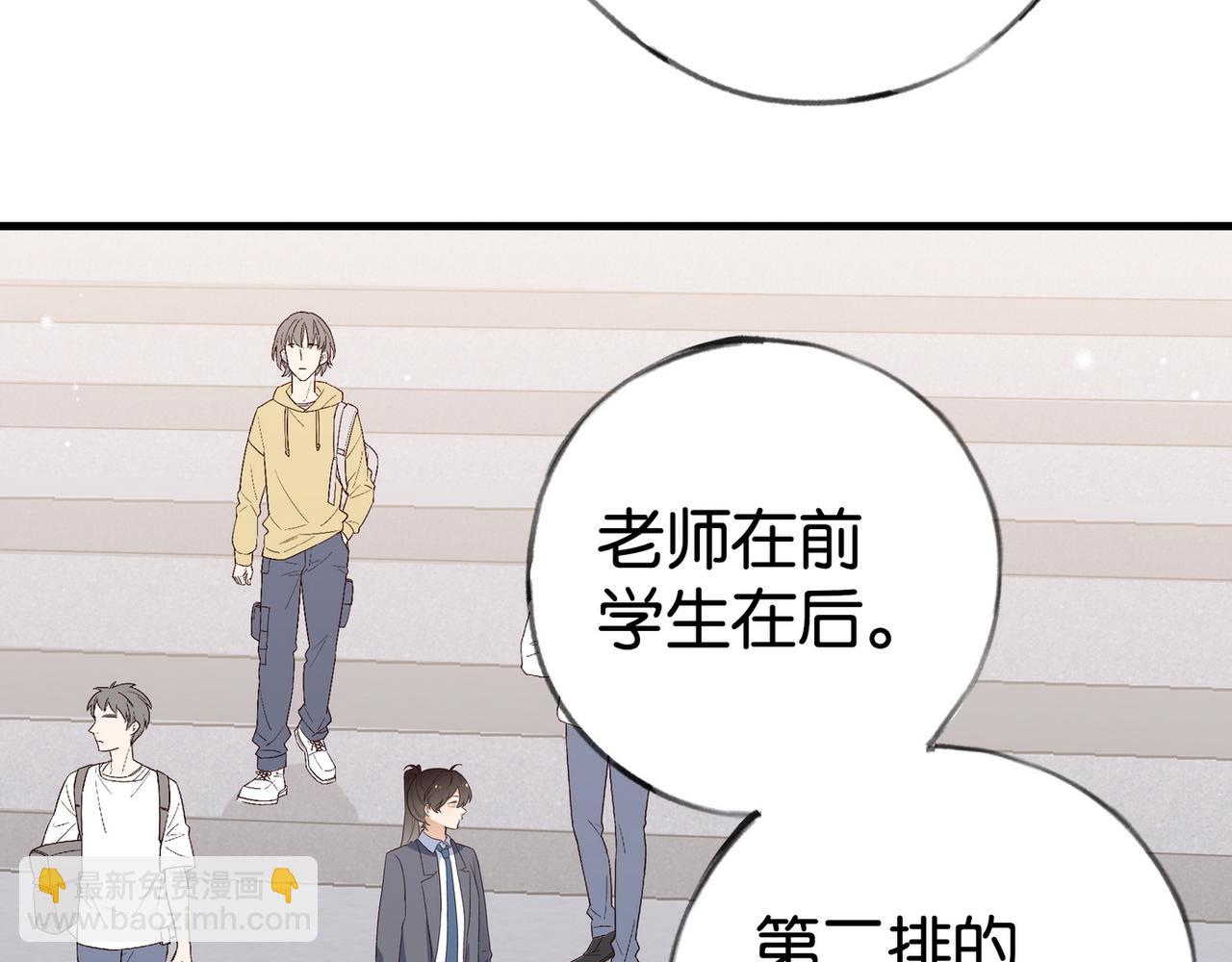 第59话 她身边的位置43