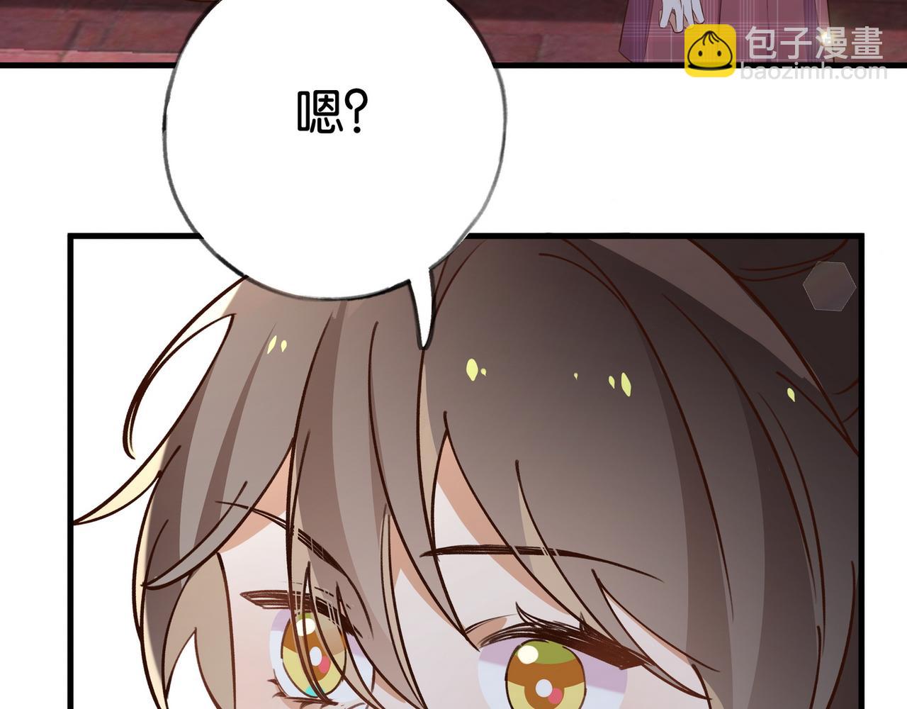 第59话 她身边的位置52