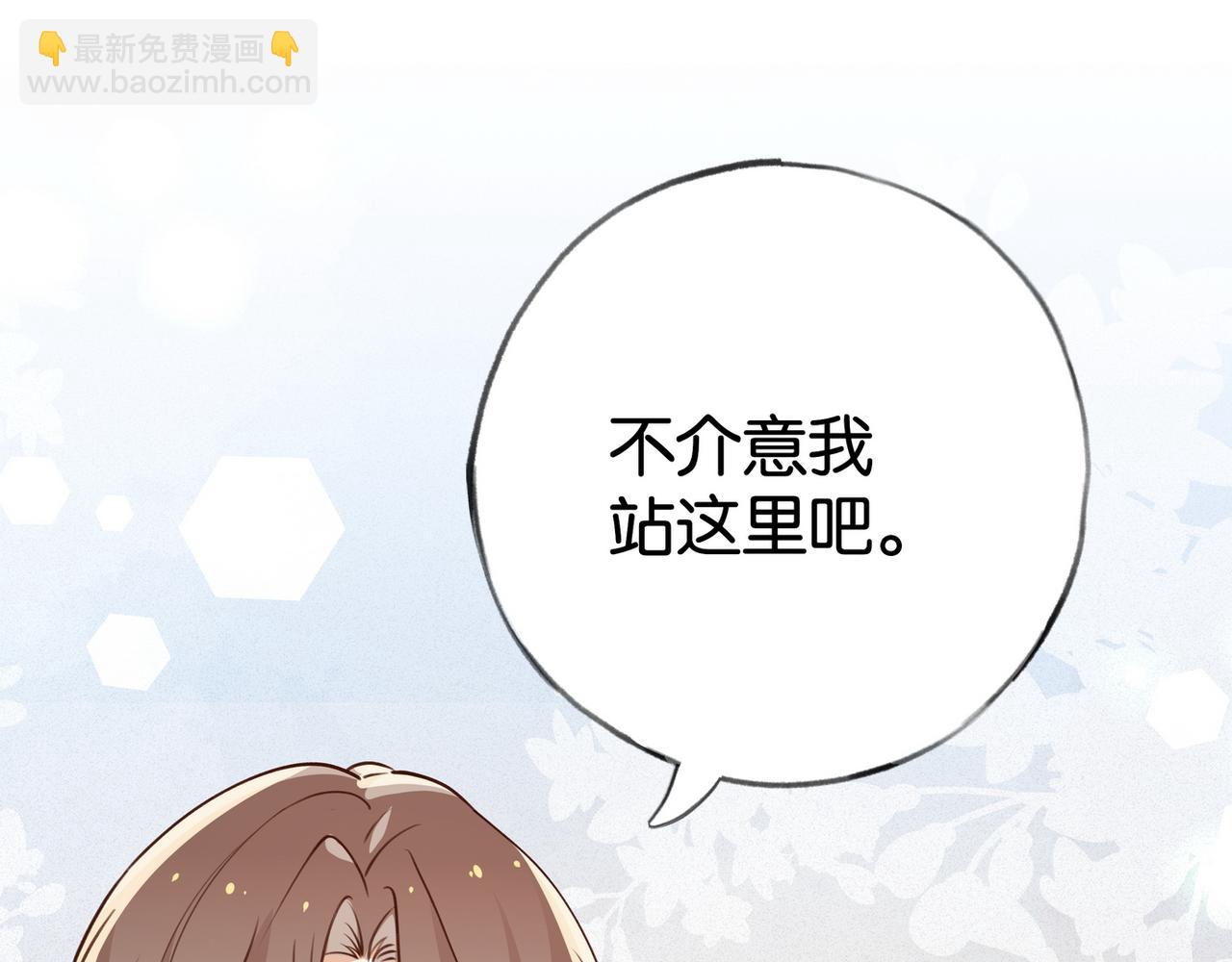 第59话 她身边的位置54