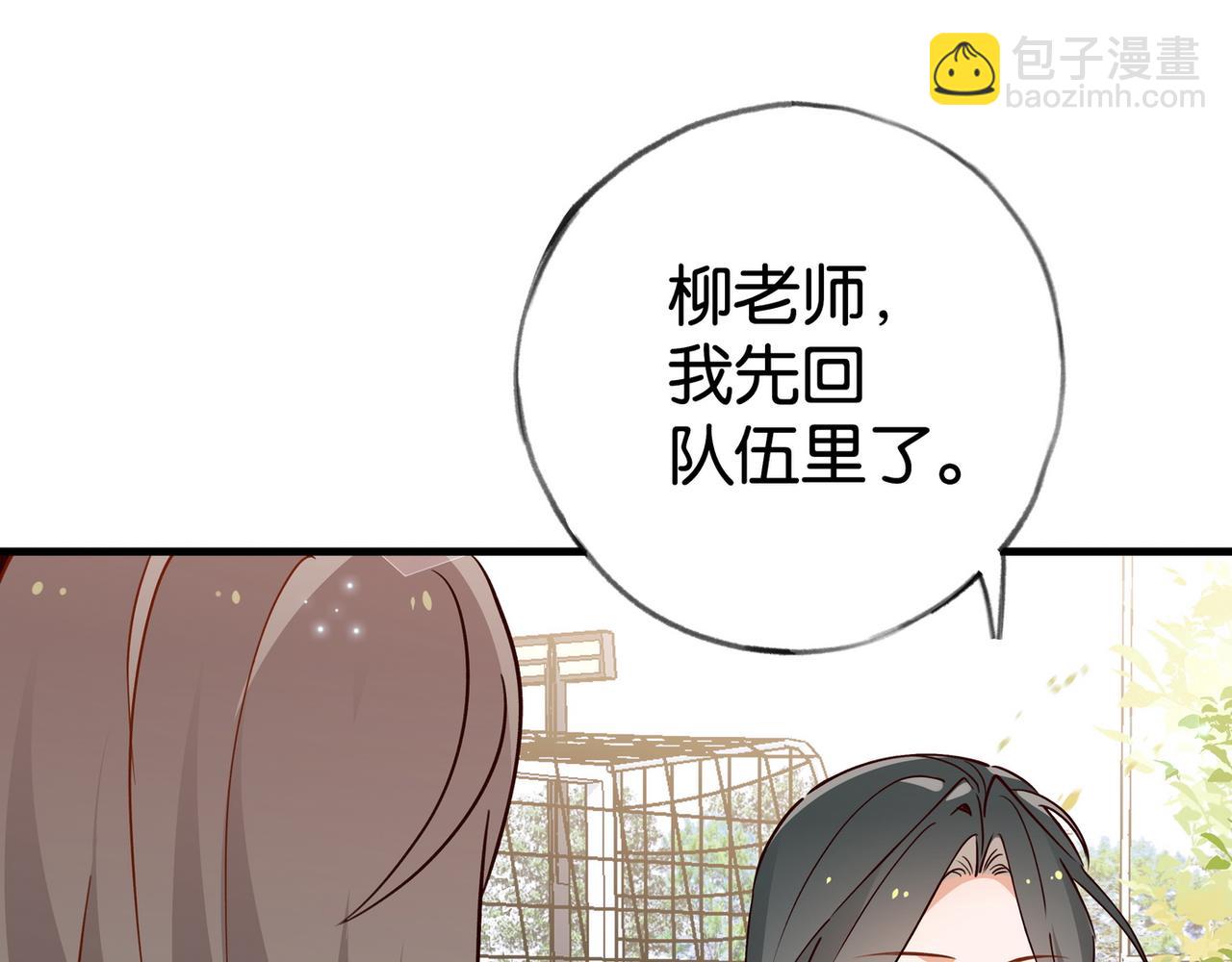 第59话 她身边的位置62