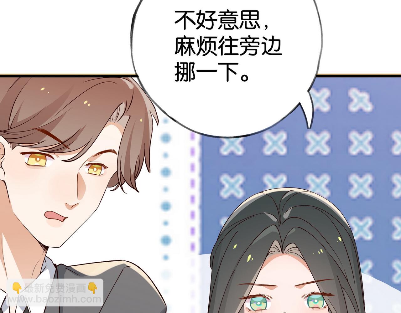 第59话 她身边的位置66
