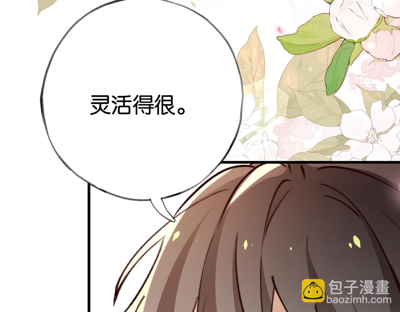 第59话 她身边的位置7