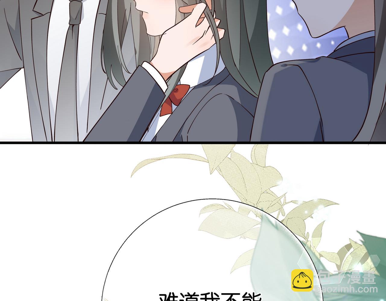 第59话 她身边的位置70