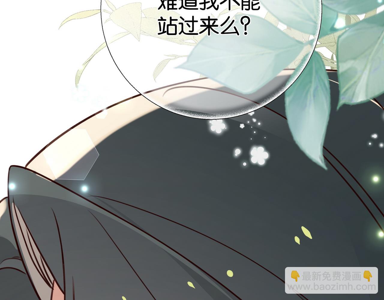 第59话 她身边的位置71